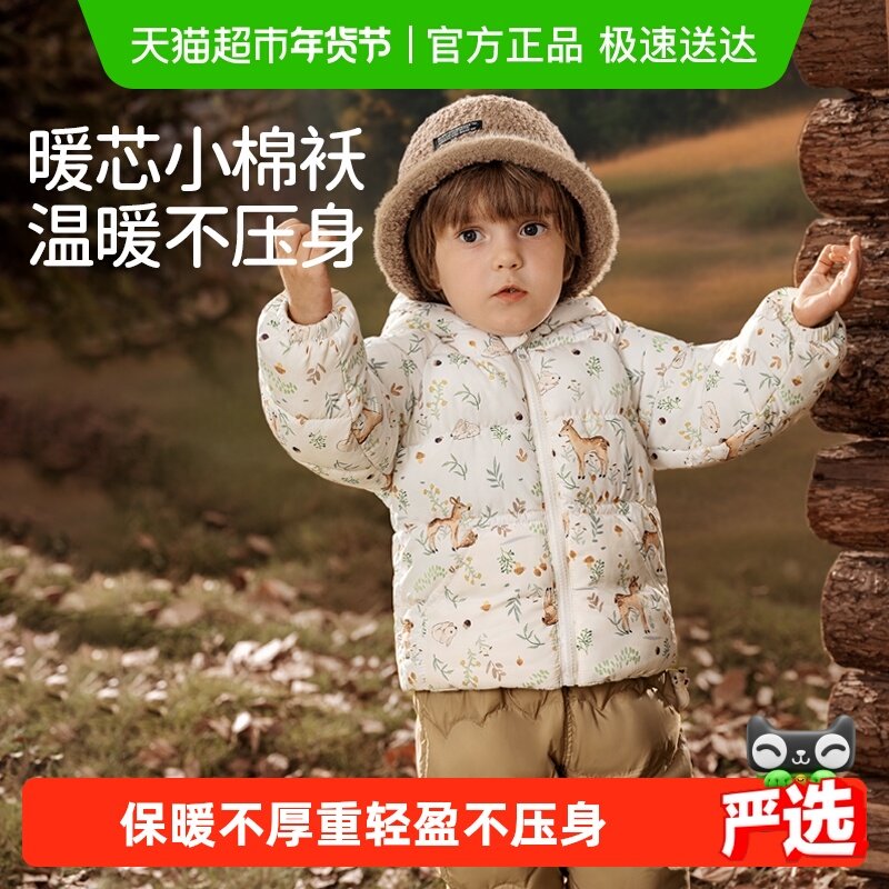 欧孕宝宝棉服冬季男女童加绒加厚冬装保暖外出棉袄连帽棉衣外套