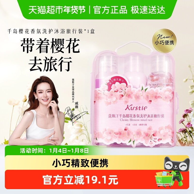 ޢ˹͡ӣ�������ԡ������װϴ����ԡ3���׾��±�Я 24.9Ԫ