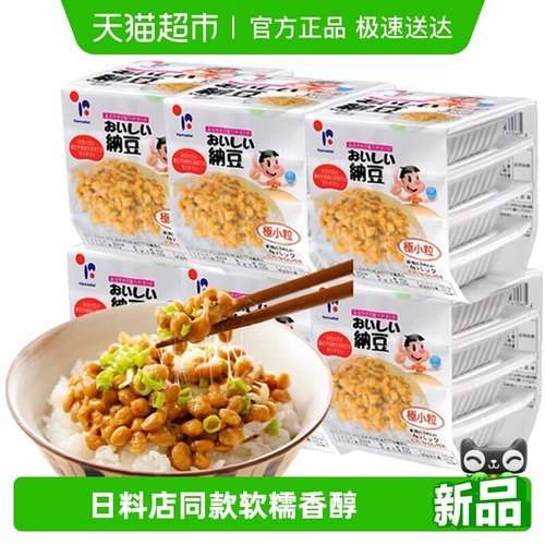 山大日本进口纳豆