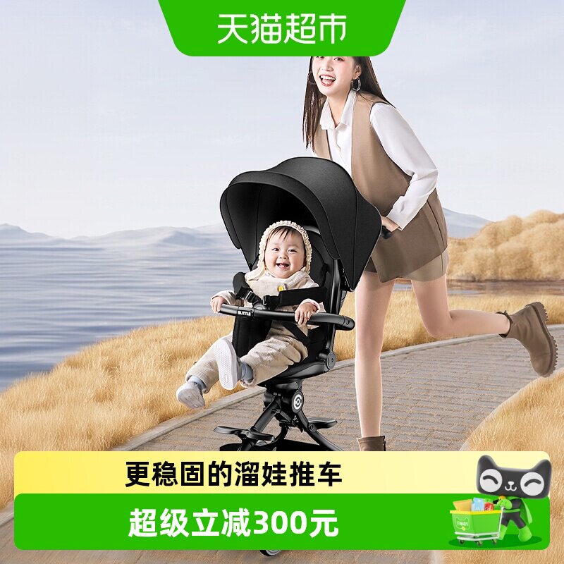 elittile逸乐途F2遛娃婴儿手推车溜娃神器轻便折叠双向可坐躺 - 实物图