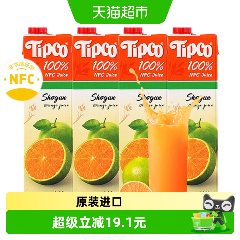 泰宝泰宝NFC泰国进口青橙C汁图片