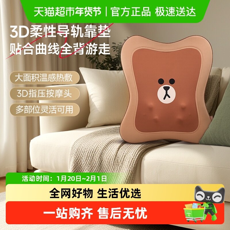 【送礼推荐】奥佳华腰部按摩器颈椎按摩仪肩颈背部腰椎车载按摩枕,个人护理/保健/按摩器材,颈椎按摩器/枕,淘宝优惠券,粉丝福利购,淘宝优惠卷