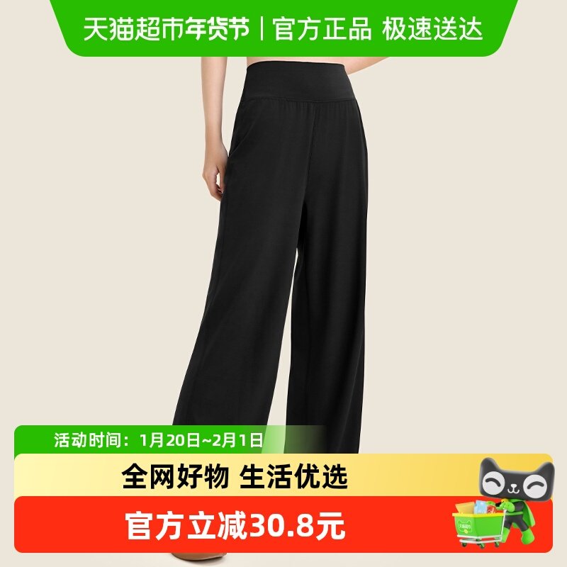 361阔腿裤女2025新款加绒外穿冬季加厚瑜伽直筒健身长裤运动裤女,运动/瑜伽/健身/球迷用品,瑜伽长裤,淘宝优惠券,粉丝福利购,淘宝优惠卷