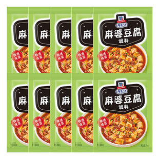 麻辣菜肴炒菜佐料调味料 味好美麻婆豆腐调料35g10包家用经典