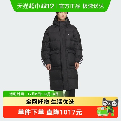 adidas阿迪达斯男女连帽羽绒服