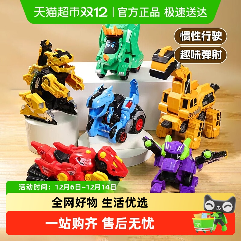 恩贝家族恐龙玩具男孩儿童礼物