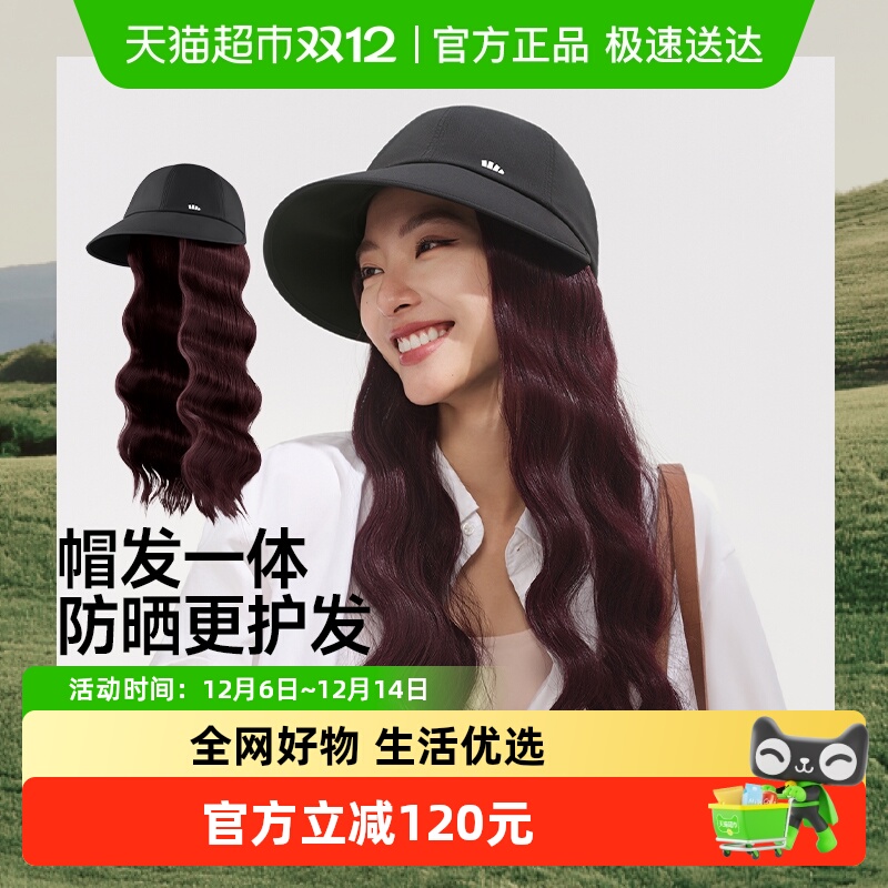 蕉下女士四季发护防晒帽鸭舌帽