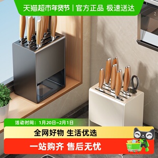 优勤刀架置物架厨房家用壁挂式多功能放菜刀架免打孔刀具收纳架子