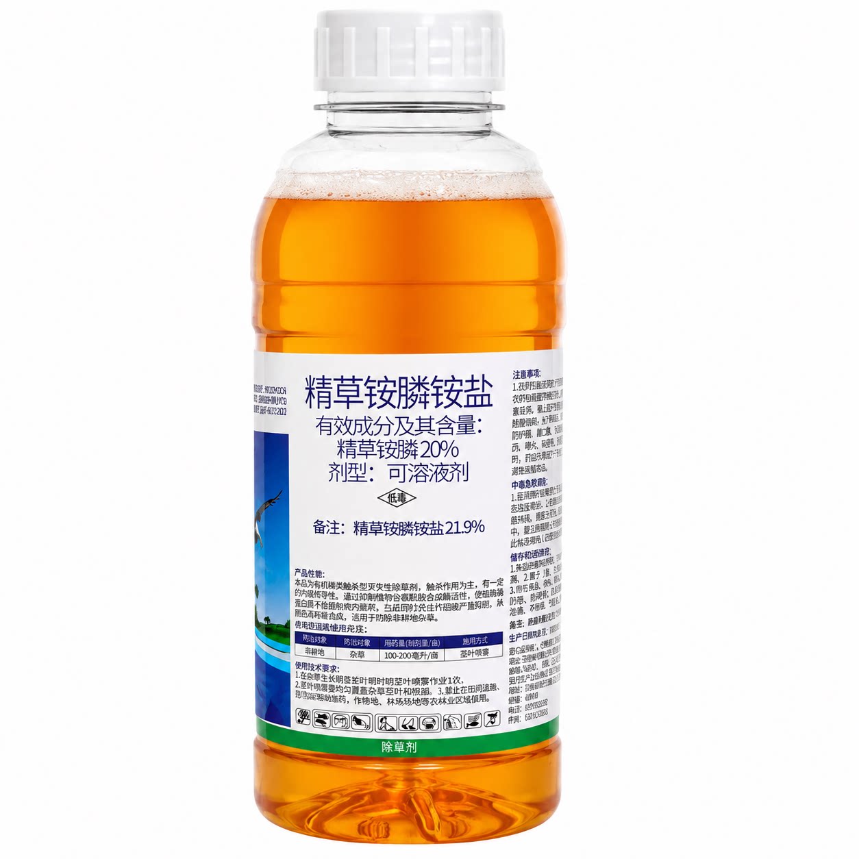 懒大爷 20%精草铵磷铵盐杂草除草剂
