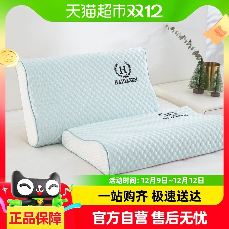 è���ļ���˿�齺��ͷ��о����һ��װ����׵��˯�߳��˶�ͯ��ͷ