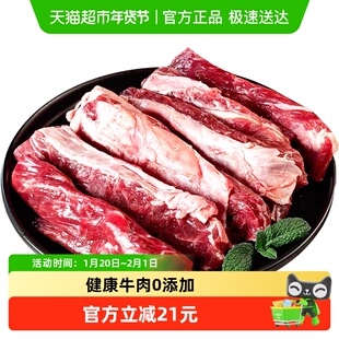 鲜罗纪精修进口原切牛肋条去骨牛肋肉新西兰羔羊排段生鲜牛羊肉