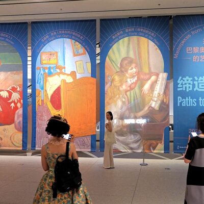 [浦东美术馆-夜场票]夜场票