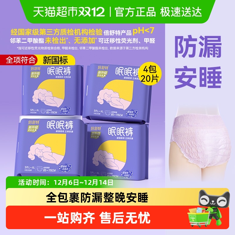 ߿㡿210L-XL롿 ش߿ҹÿ 32.88Ԫ2(16.44Ԫ/88VIP 95)