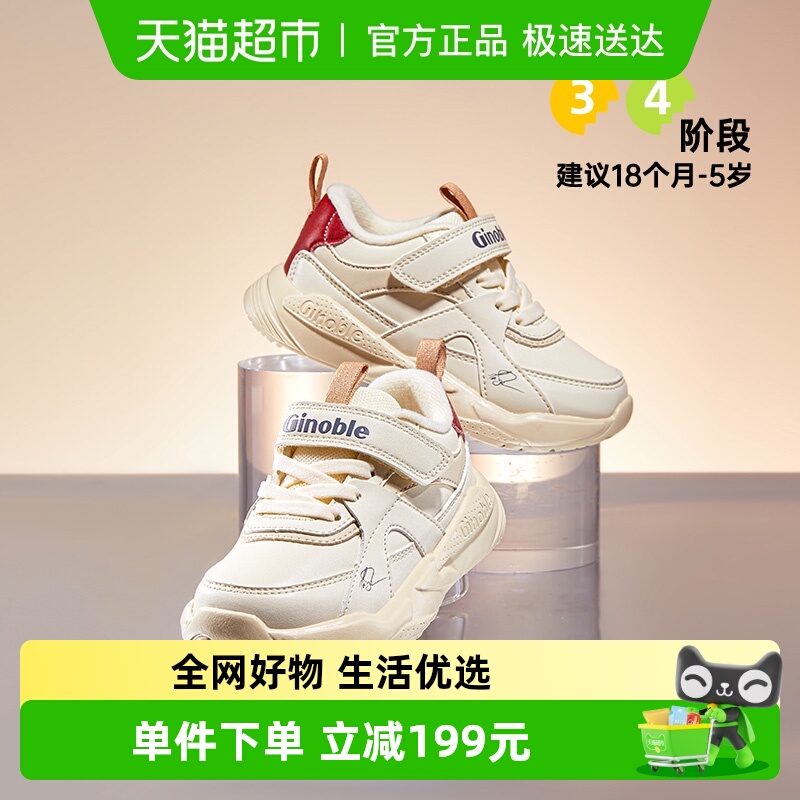基诺浦学步鞋舒适保暖小童鞋