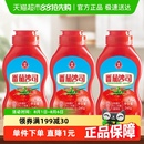 3瓶0添加宝宝披萨薯条汉堡意面酱 莲花番茄酱番茄沙司挤压瓶245g