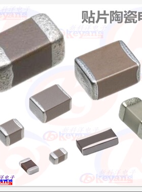 贴片电容 CM21SL272J50VAT 0805电容 2700PF 50V NPO 272J +-5%