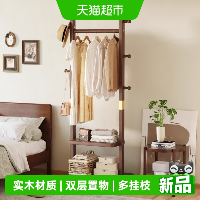 稳纳实木落地家用卧室客厅衣帽架图片