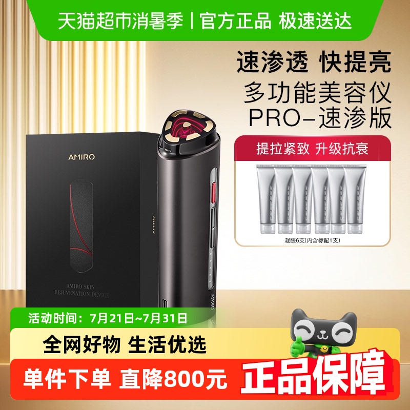 15%AMIROٹR1PRO1019.15Ԫ