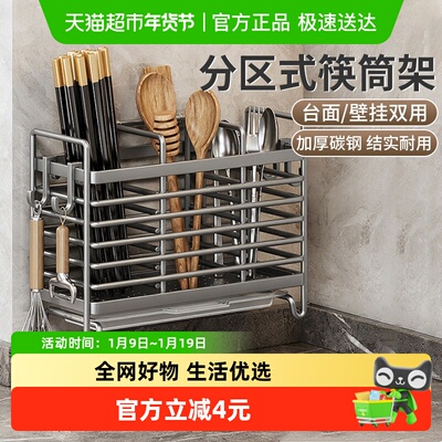 千屿厨房筷子筒沥水架收纳置物架