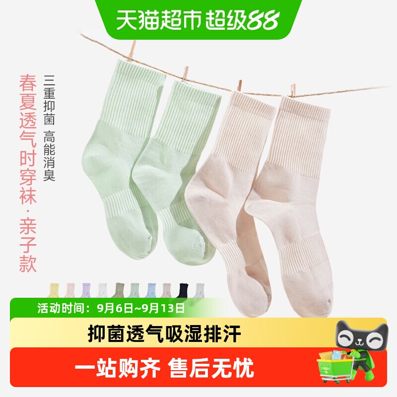 Q21春夏新款中长筒袜儿童袜