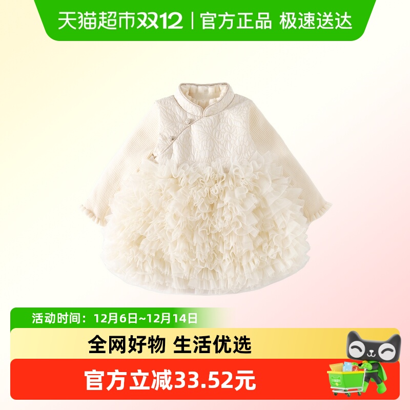 班喜迪女童连衣裙秋冬加绒网纱裙