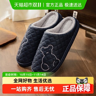 室内家居情侣保暖包跟拖鞋 洁丽雅防水棉拖鞋 2025新款 秋冬季 女 男士