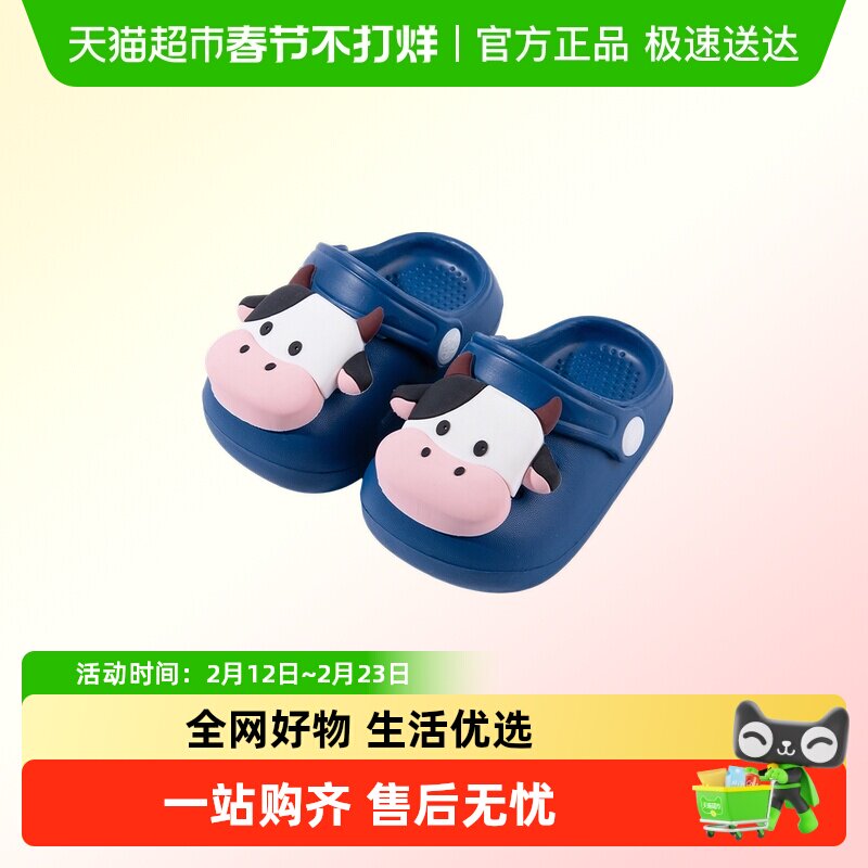 儿童洞洞鞋男童拖鞋夏新款女孩防滑奶牛宝宝凉拖鞋外穿厚底沙滩鞋