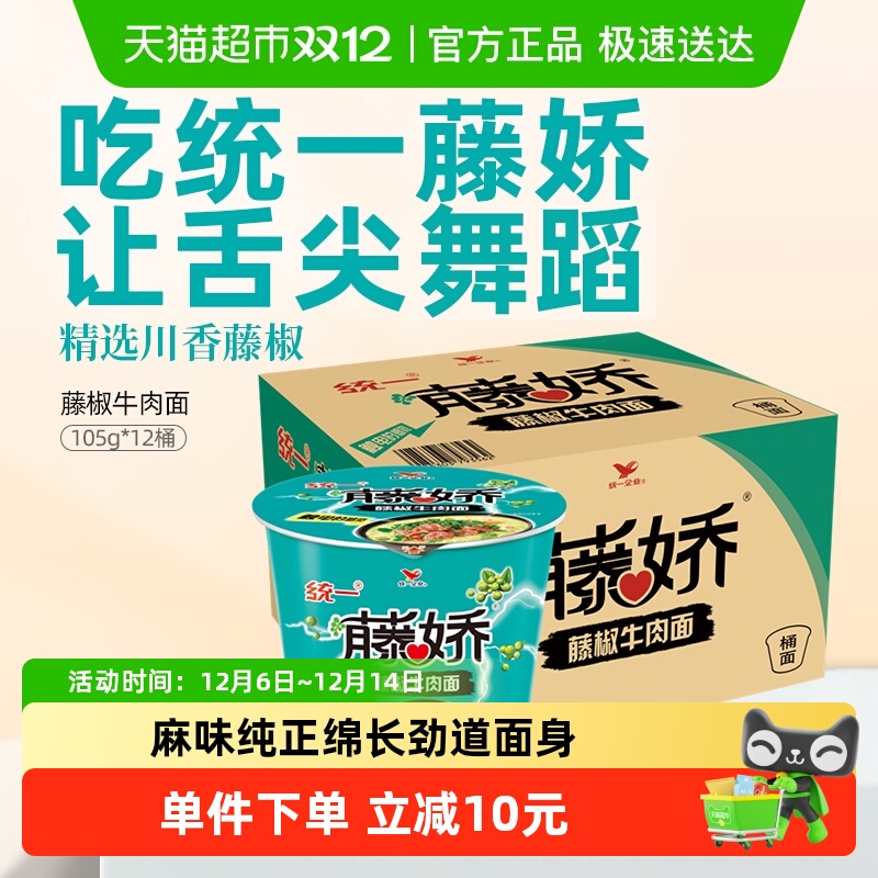 ͳһٽ ٽţ105g*12Ͱ װ ϰװ