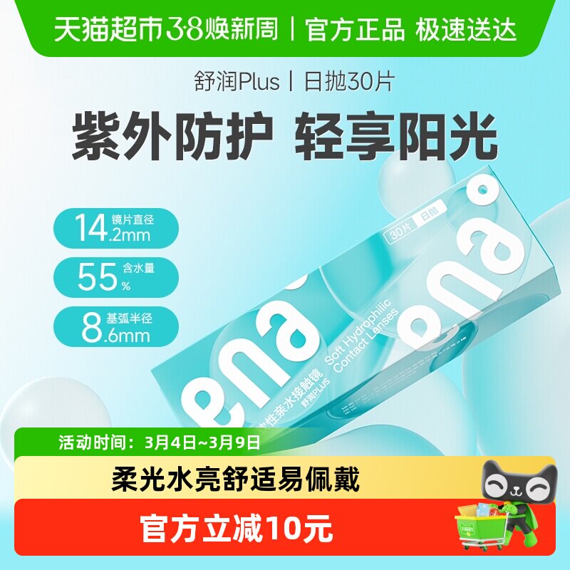 ④ 凑1件 - 线报酷