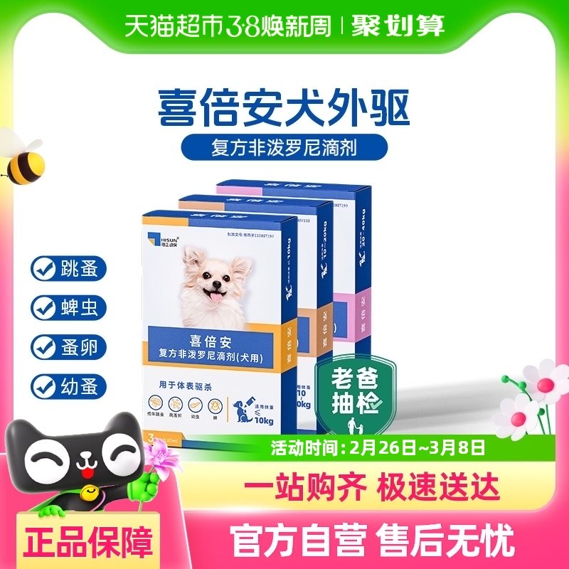 ϲ������������ҩ����μ�Ȯ�����������������ʭ�Ӹ�����������