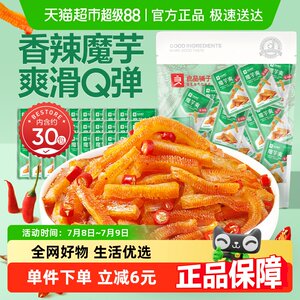 良品铺子魔芋爽香辣味300g*1袋30包休闲零食素毛肚辣条解馋小零食
