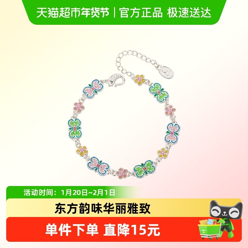 顺钦银楼S999纯银手链女设计感足银新中式暗茶手饰古风好运礼物,饰品/流行首饰/时尚饰品新,手链,淘宝优惠券,粉丝福利购,淘宝优惠卷