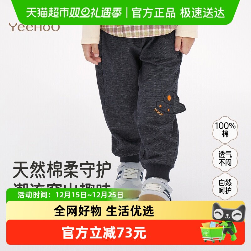 英氏裤子休闲长裤运动百搭