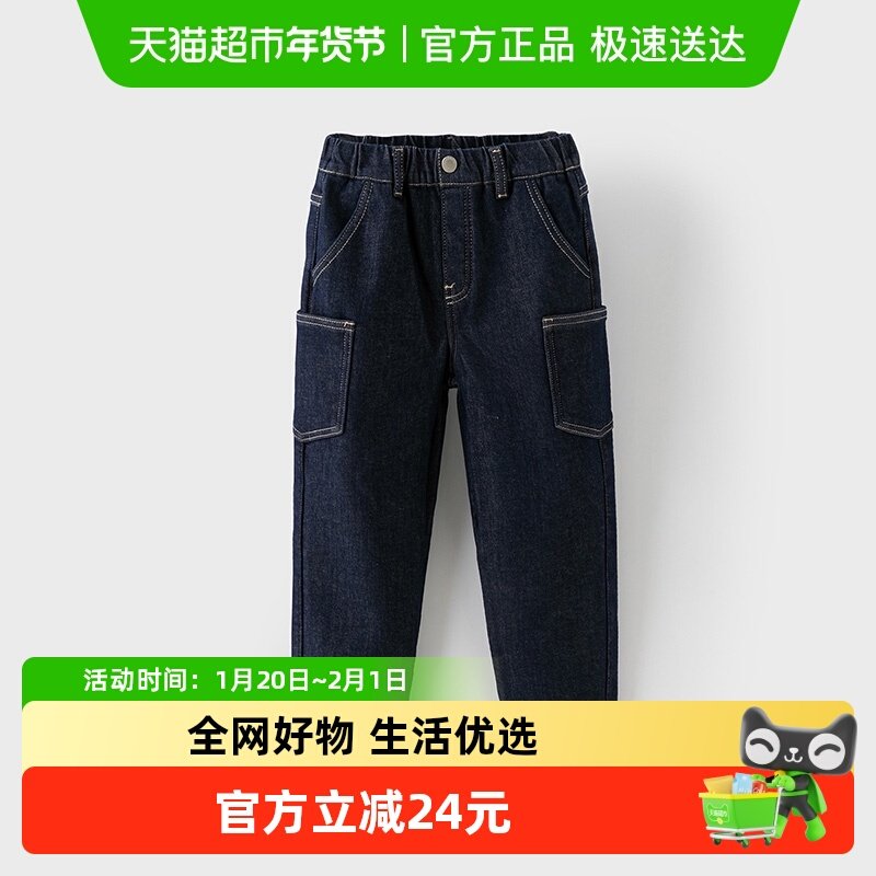 戴维贝拉男童牛仔裤儿童加绒裤子男2025冬装新款男孩休闲长裤童装,童装/婴儿装/亲子装,裤子,淘宝优惠券,粉丝福利购,淘宝优惠卷