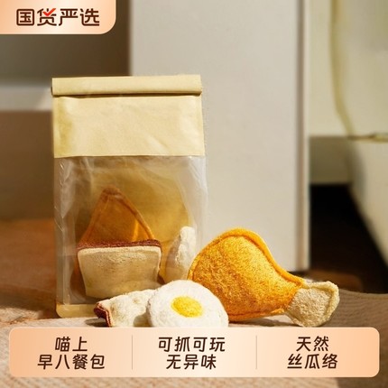 丝瓜络猫咪玩具自嗨解闷神器猫玩具啃咬洁牙逗猫棒小猫咪磨牙玩具