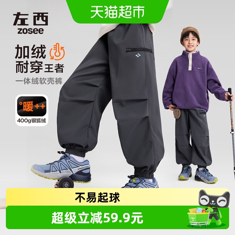 左西男童冬季新品裤子工装加绒图片