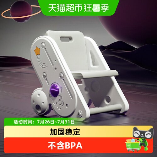 乐亲儿童画板桌椅环保HDPE