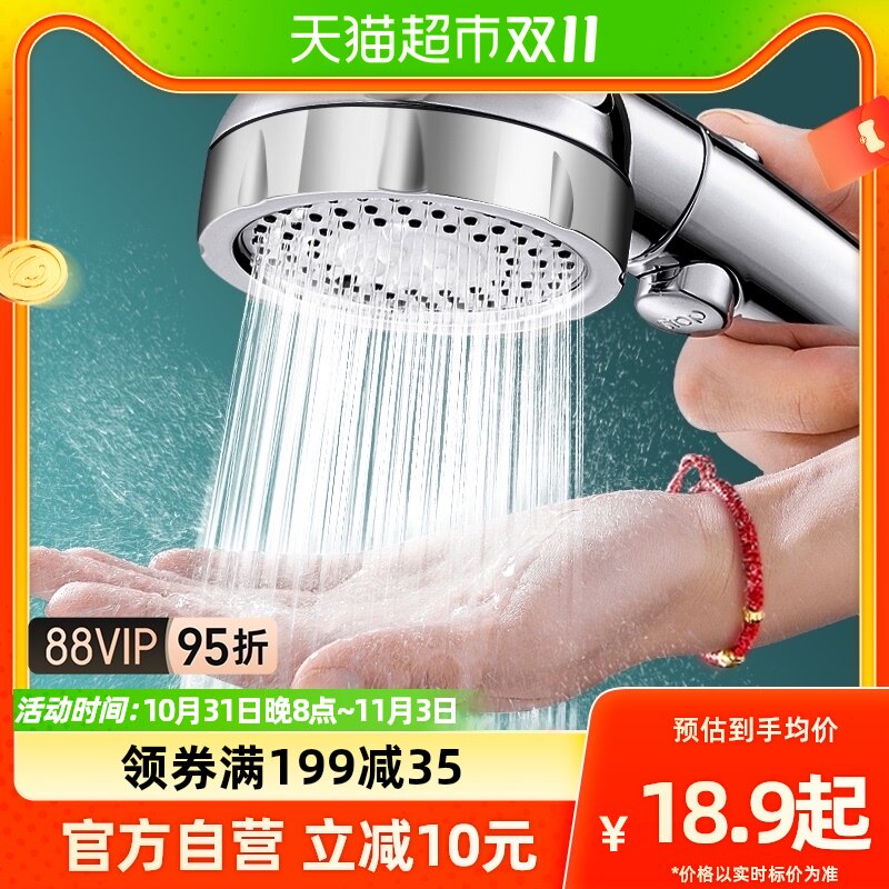 包邮优勤3档增压花洒喷头淋浴家用大出水量洗澡沐浴加压莲蓬头高性价比高么？