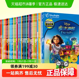 电影故事书儿童绘本英文学习读物冰雪奇缘 大开本迪士尼双语经典
