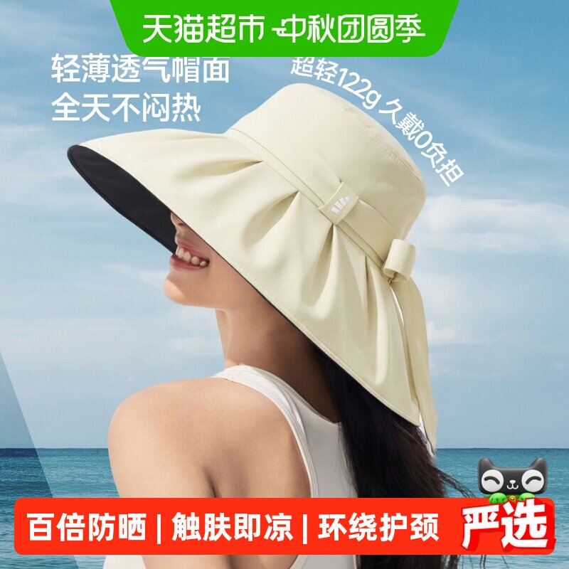 蕉下女士飘带渔夫防晒帽UPF100+										