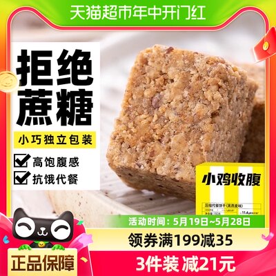 轻即无糖精压缩饼干150g×1盒