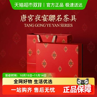 轻奢高档02 功夫茶具套装 万仟堂唐宫夜宴联名茶具套装 家用2023新款
