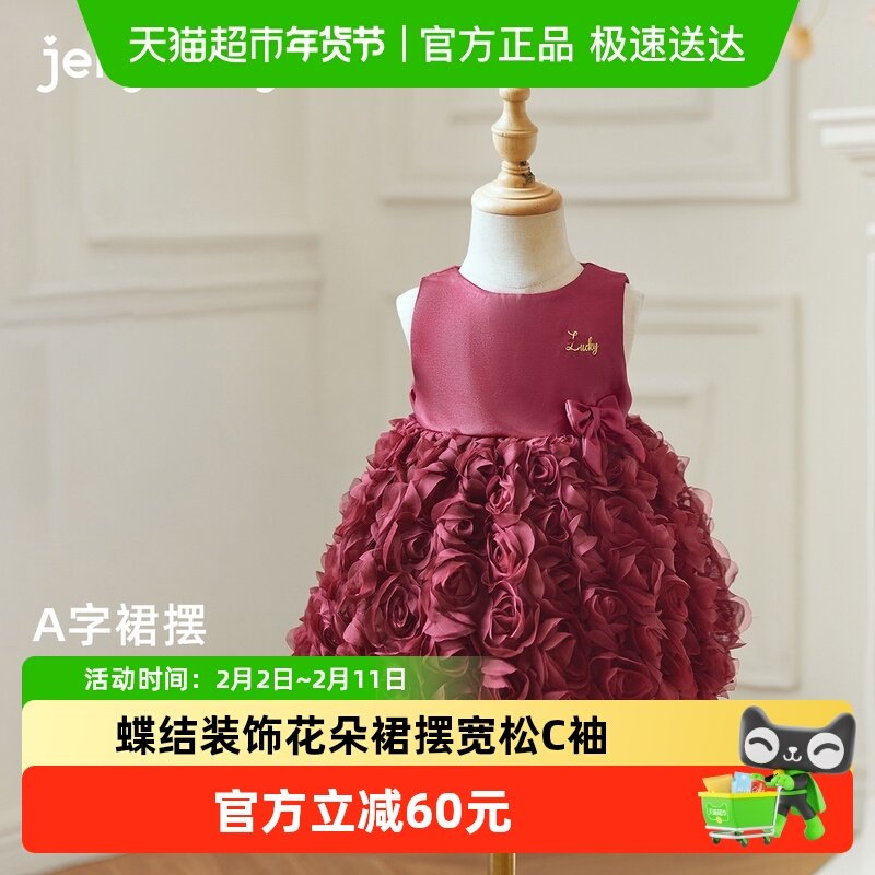 jellybaby女童背心裙宝宝春季红色春装2小童洋气公主裙儿童连衣裙