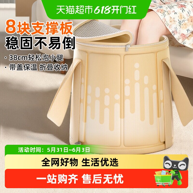 泡脚袋养生家用可折叠泡脚桶旅行提手便携式防倒带支撑足浴深水桶