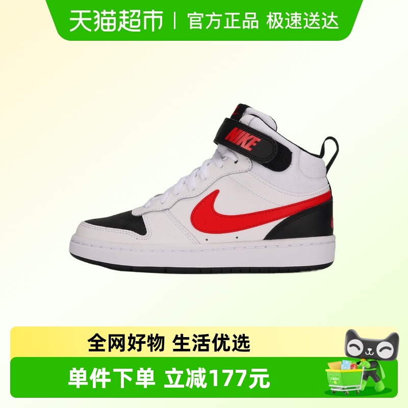 NIKE耐克运动鞋CD7782-110