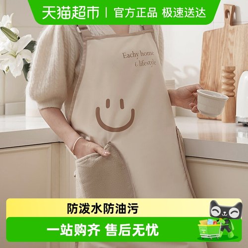 围裙里序厨房家用防泼水防油