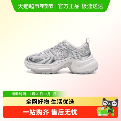 MLB女款运动休闲鞋