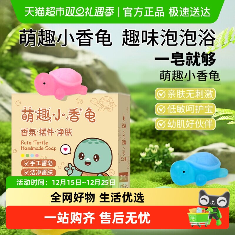 手工精油皂洗手清洁香皂创意礼品