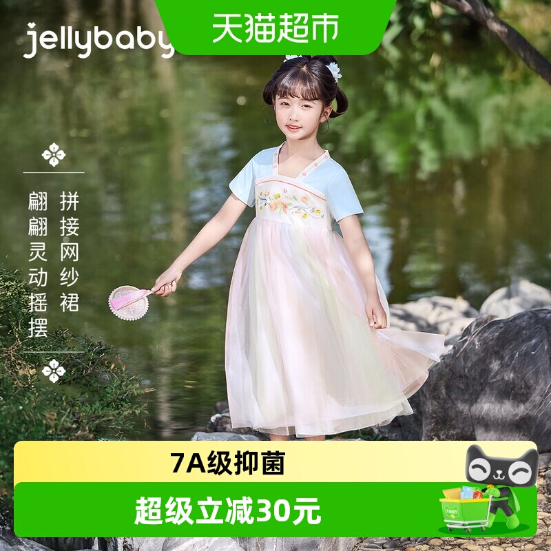 jellybaby女童齐襦裙云朵般柔软图片