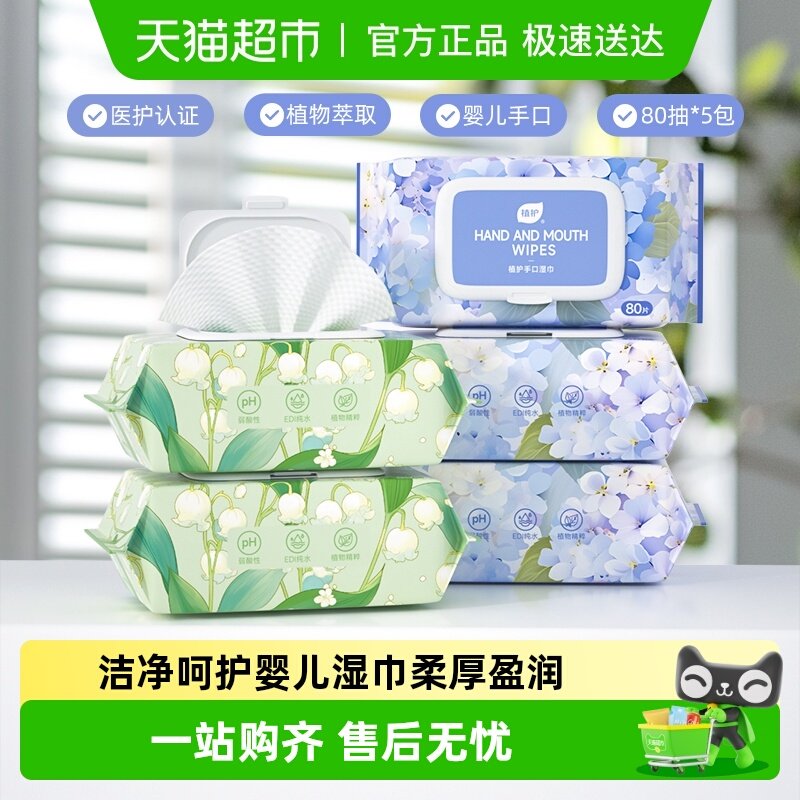 ���������Żݡ�ֲ��Ӥ��ʪ�������ֿ�ר������ͥ���������� 19.9Ԫ